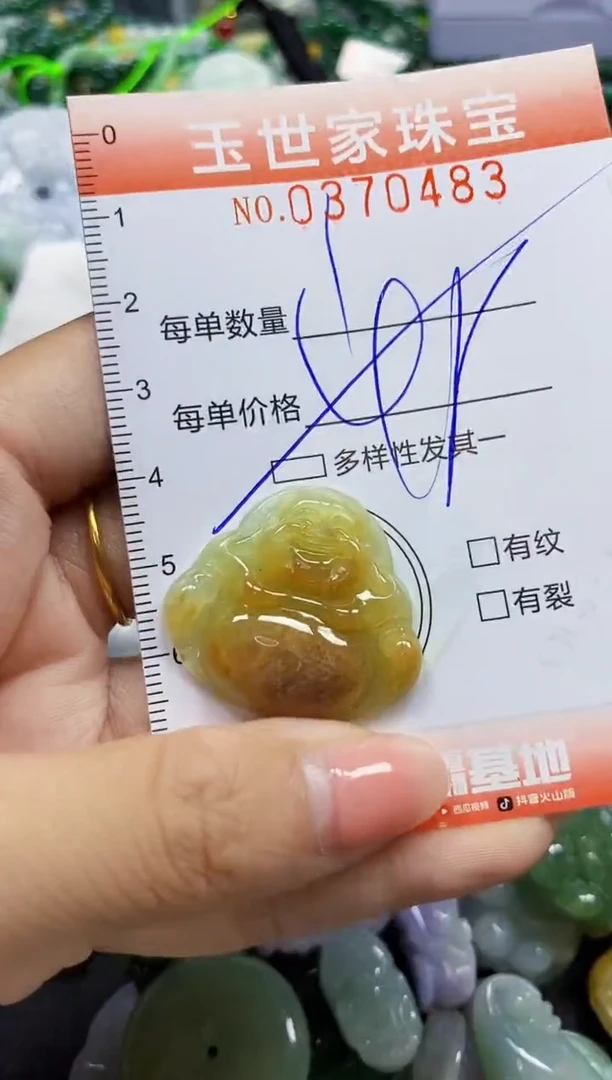 颈饰未镶嵌翡翠闪购0370483多样性发其一