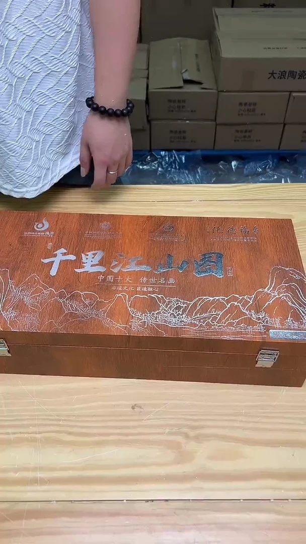 其他@@@@@@@@@@@@@@千里江山