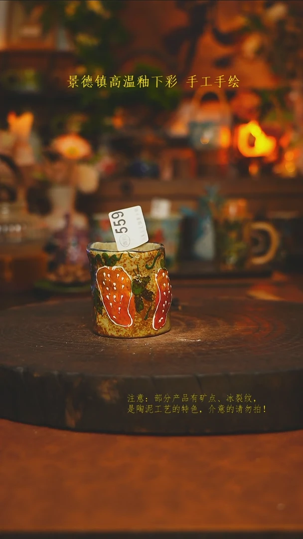 素简暖陶集手作559