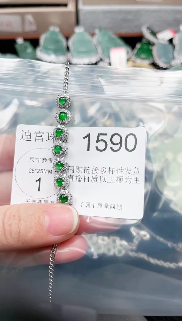 【闪购商品】翡翠颈饰未镶嵌1590赠皮绳