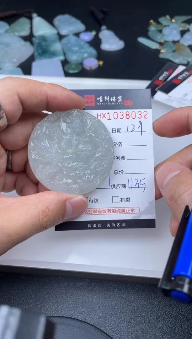 吊坠(不含链)未镶嵌翡翠哈轩  挂件1