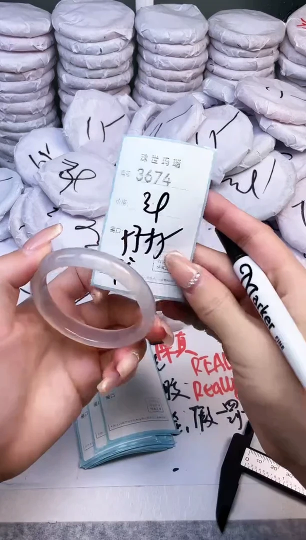 手镯玛瑙/玉髓未镶嵌3674