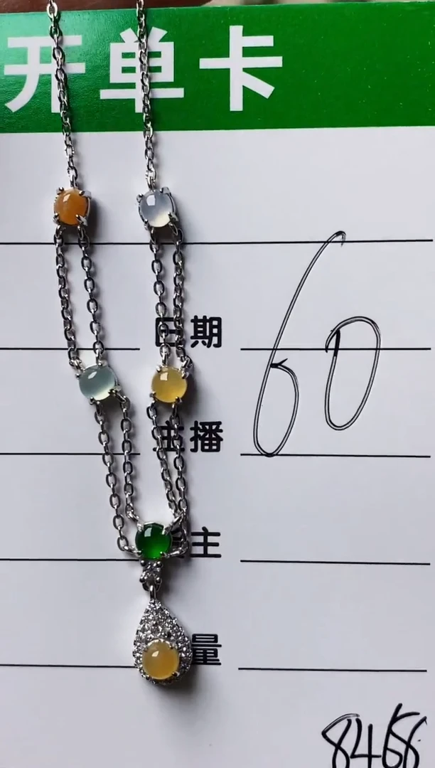 银S925镶嵌戒指翡翠8468