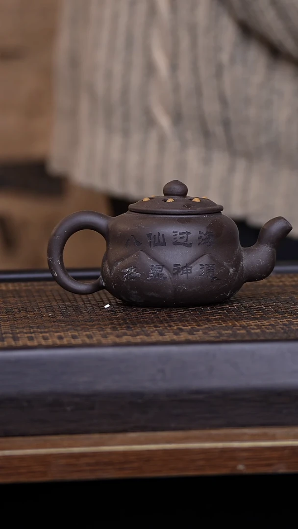 【闪购商品】紫砂茶壶456789132456789