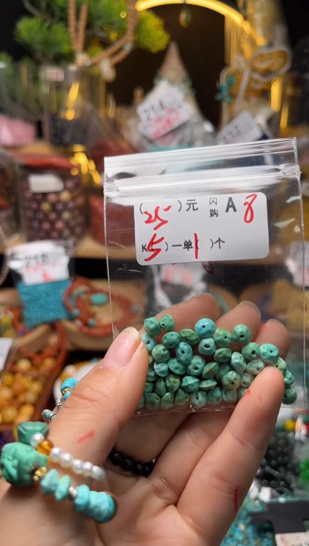 【闪购商品】琥珀珠宝奇石未镶嵌A8
