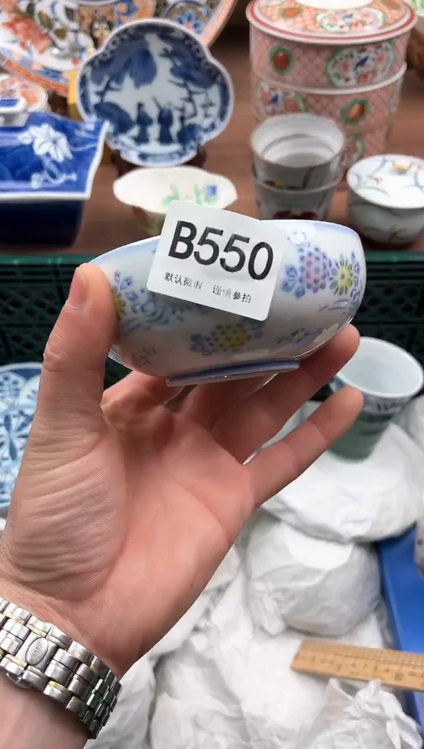 【闪购商品】瓷片550