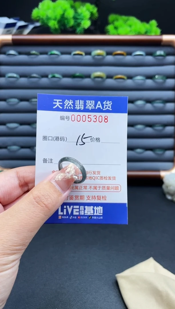 未镶嵌戒指翡翠戒圈