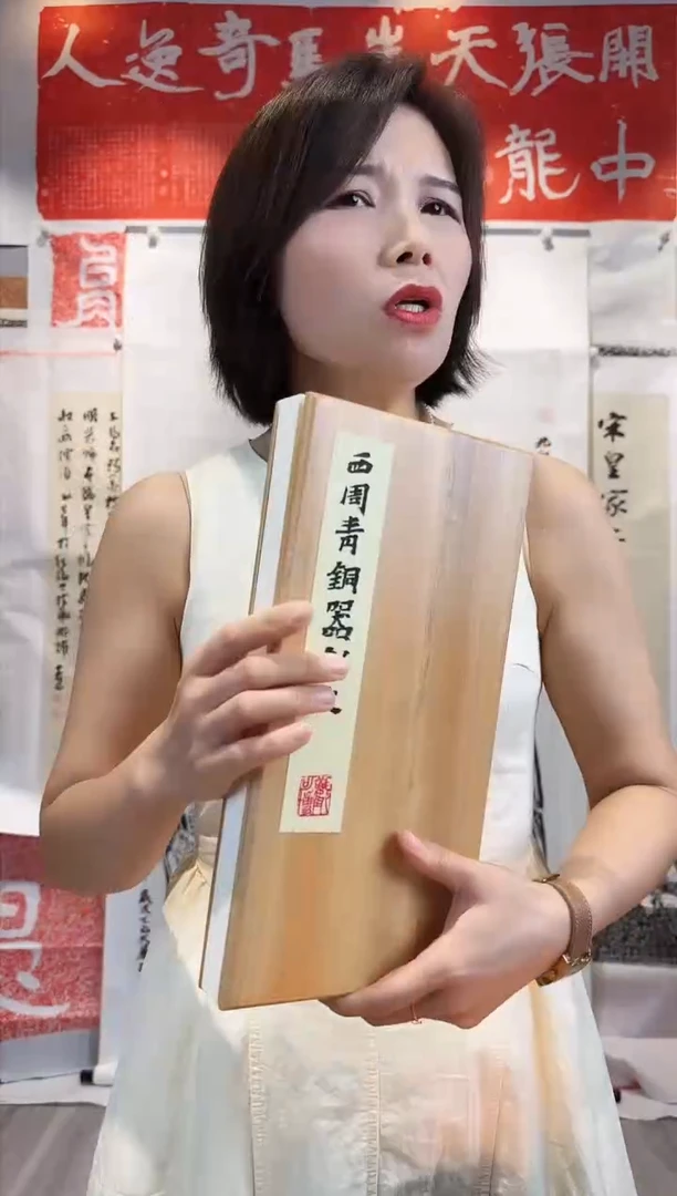 拓片用纸印石用****3非遗传承拓片