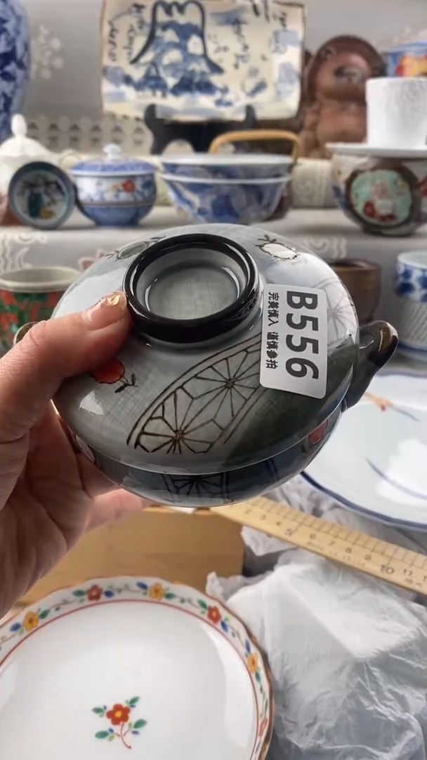 【闪购商品】556