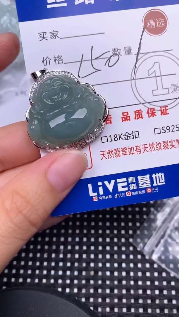 颈饰银S925镶嵌翡翠挂件