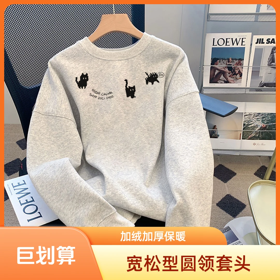 白灰色圆领卫衣女2025秋冬新款爆款时尚洋气上衣加绒加厚长袖外套