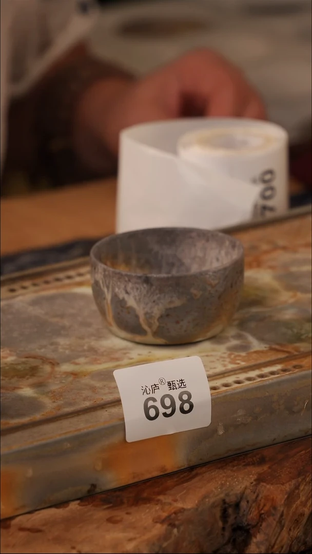 陶荣全手工全柴烧