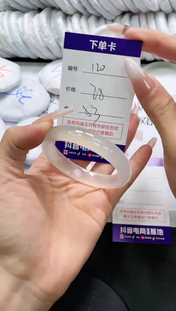 未镶嵌手镯玛瑙/玉髓120
