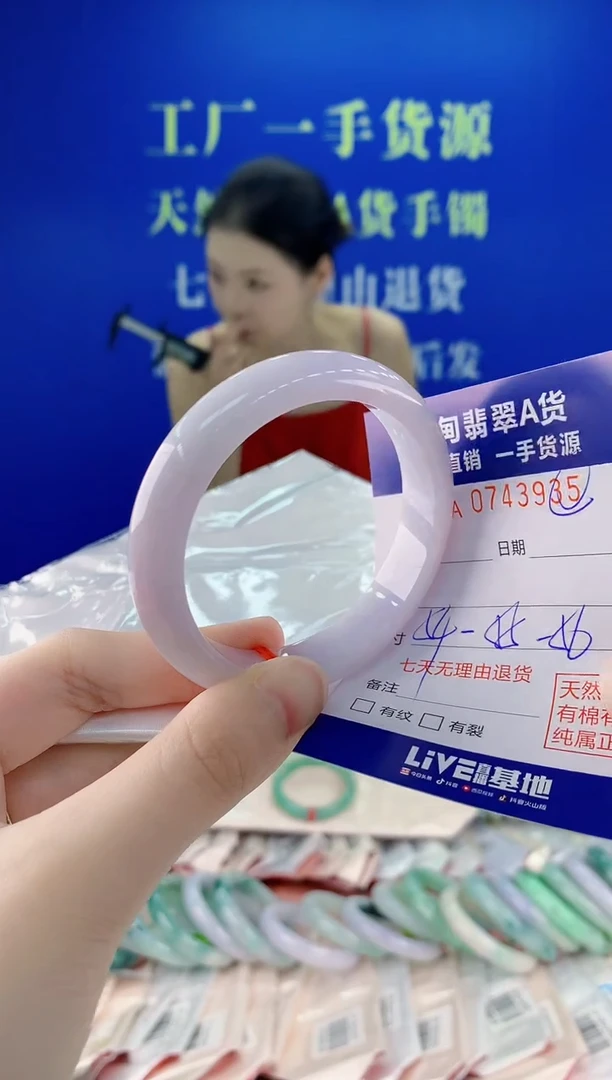未镶嵌手镯翡翠35