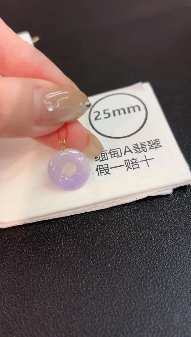 翡翠18K金镶嵌颈饰缅料A货/支持复检/一件