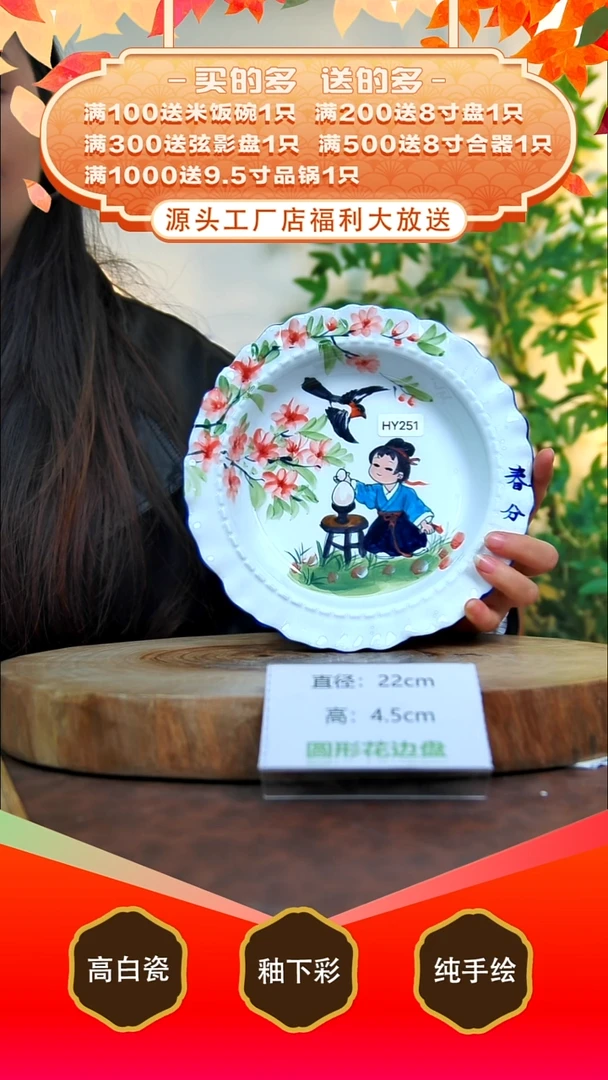 其他白泥景德镇手工手绘陶瓷【食品级】