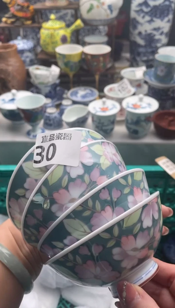 【闪购商品】瓷片宜品陶瓷感谢支持