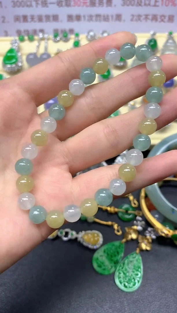未镶嵌手串翡翠手串|900+90