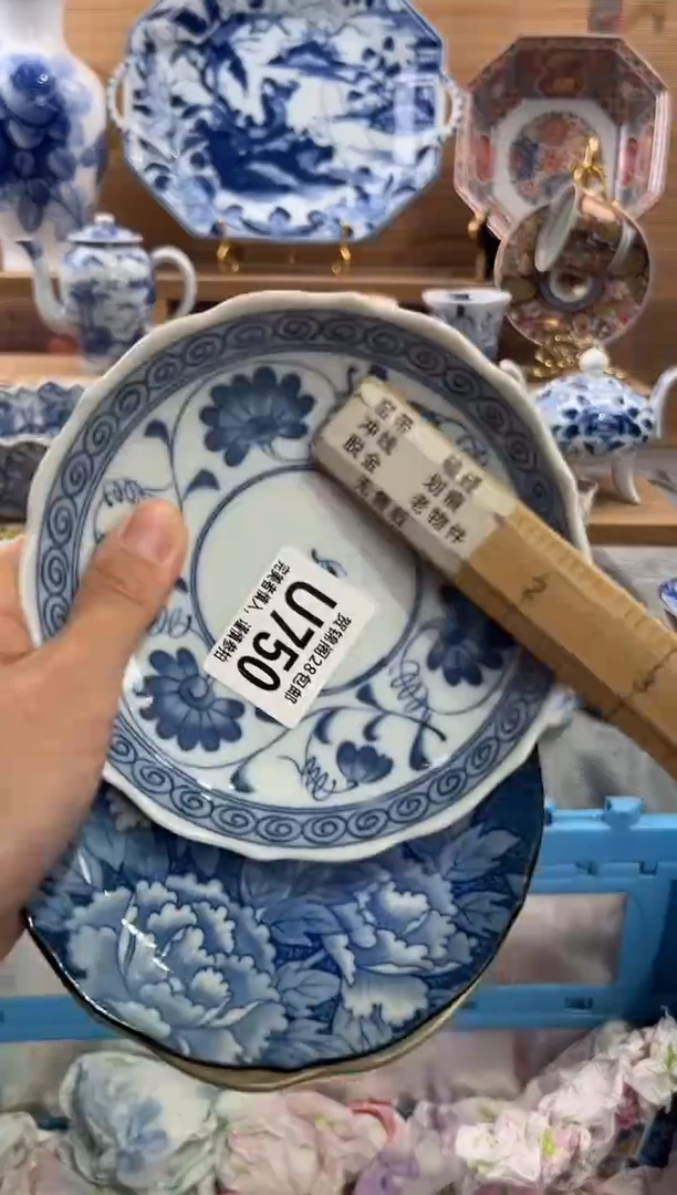 瓷片薛*舒     U750