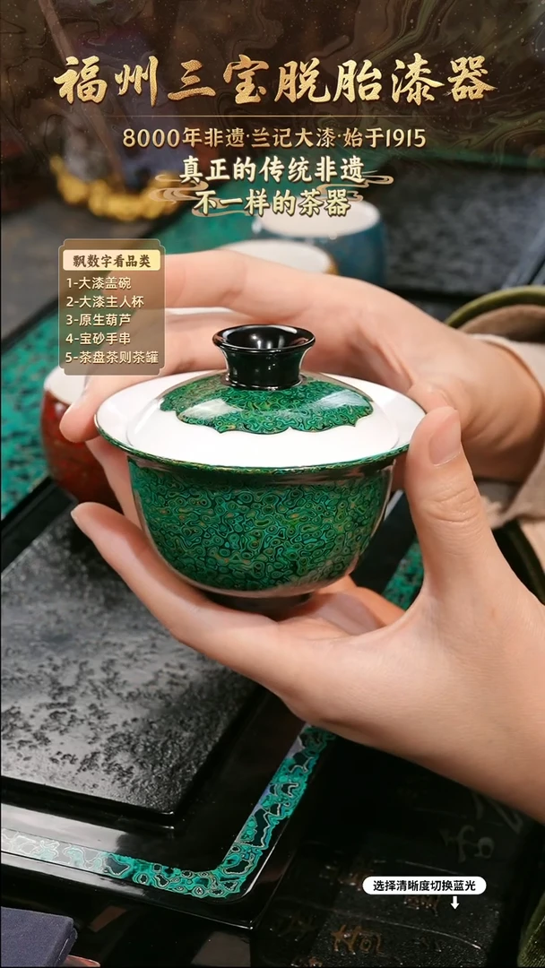 兰记手工漆器-一物一拍 以商品图片为主