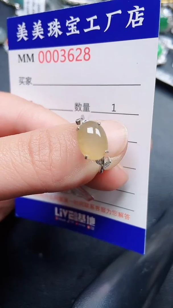 颈饰银S925镶嵌翡翠3628