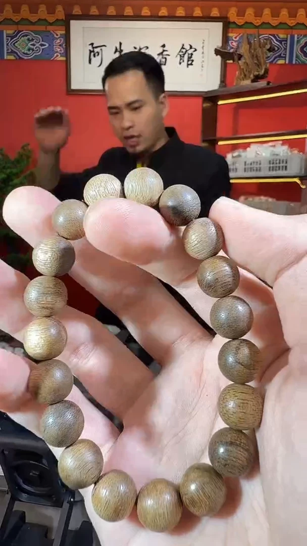 沉香手串156号菩萨棋1.1多样性发一