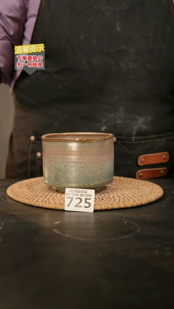 瓷片725内口径约9-10  外高约8-9