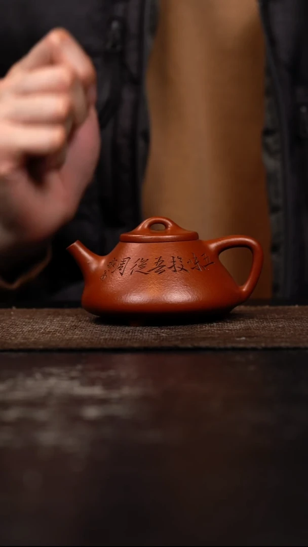 茶壶紫砂原矿石瓢矿手工壶120CC