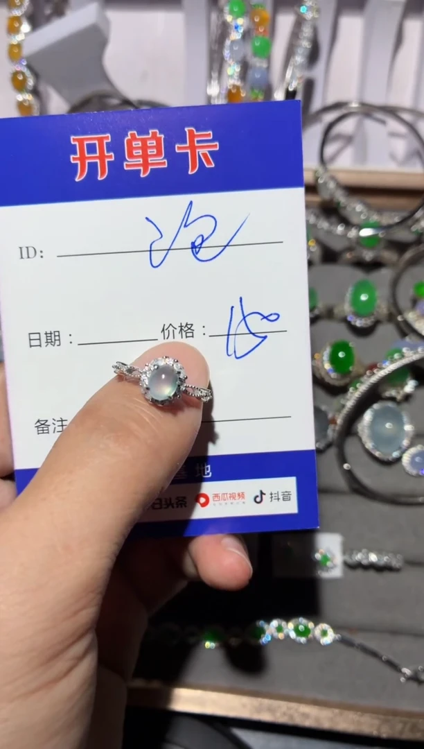 银S925镶嵌戒指翡翠泡**?泡泡糖