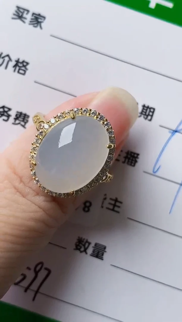 颈饰银S925镶嵌翡翠2597