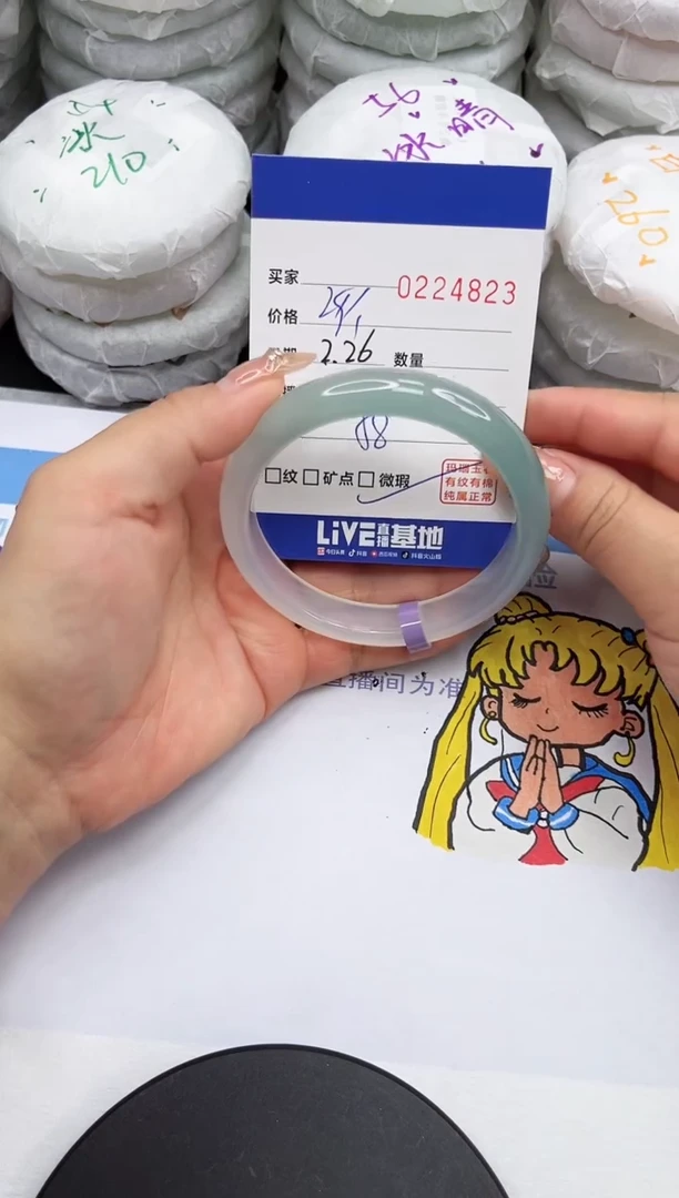 【闪购商品】玛瑙/玉髓手镯未镶嵌4823