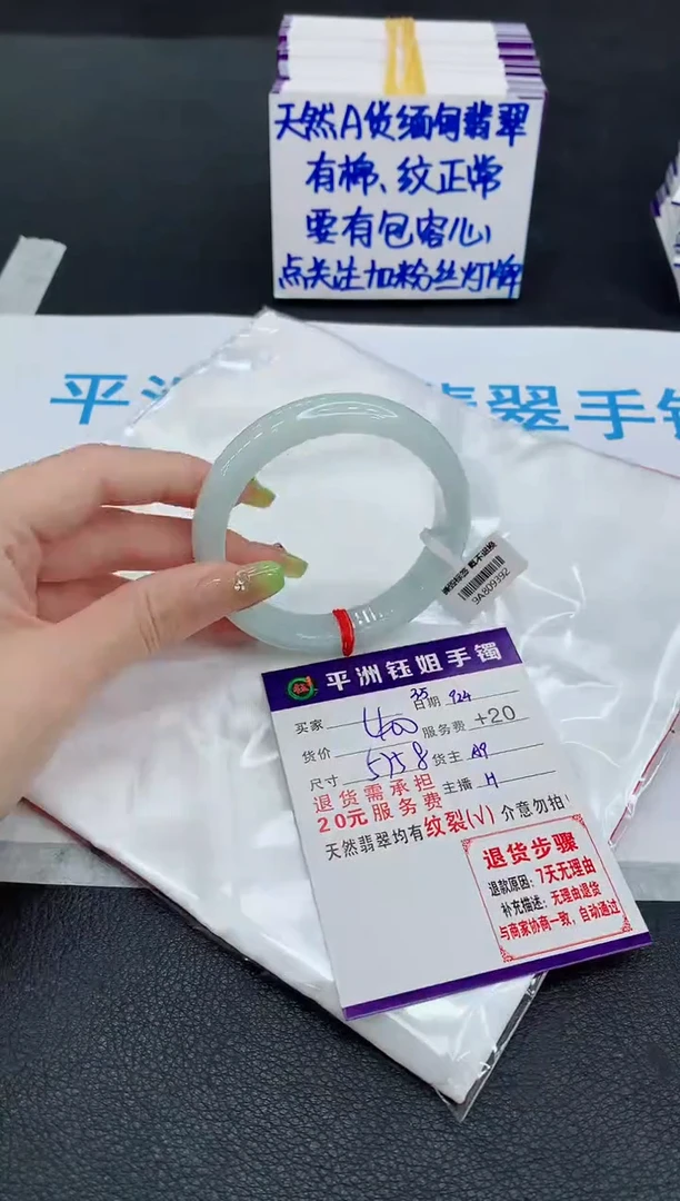 未镶嵌手镯翡翠1111111111