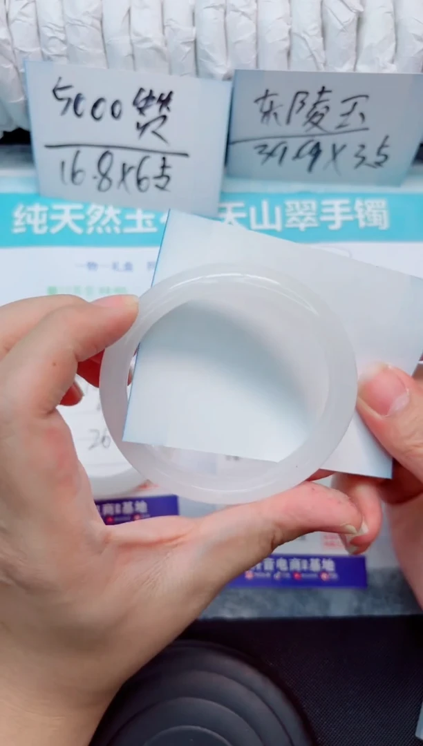 未镶嵌手镯石英质玉106-60