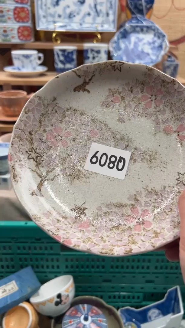 瓷片小**?瓷片满20包邮Q809