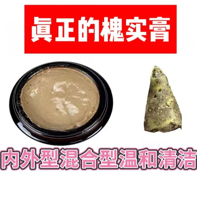 《手工槐实》手工熬制槐实锥