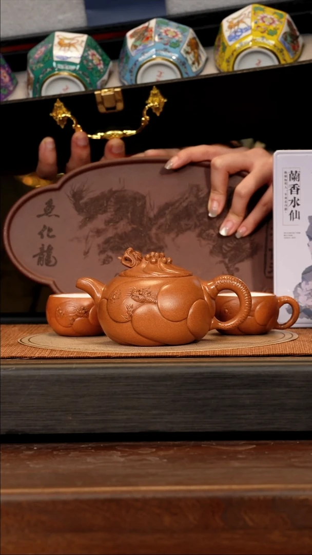 宜兴紫砂SZY 玉砂段 鱼化龙套组 200cc