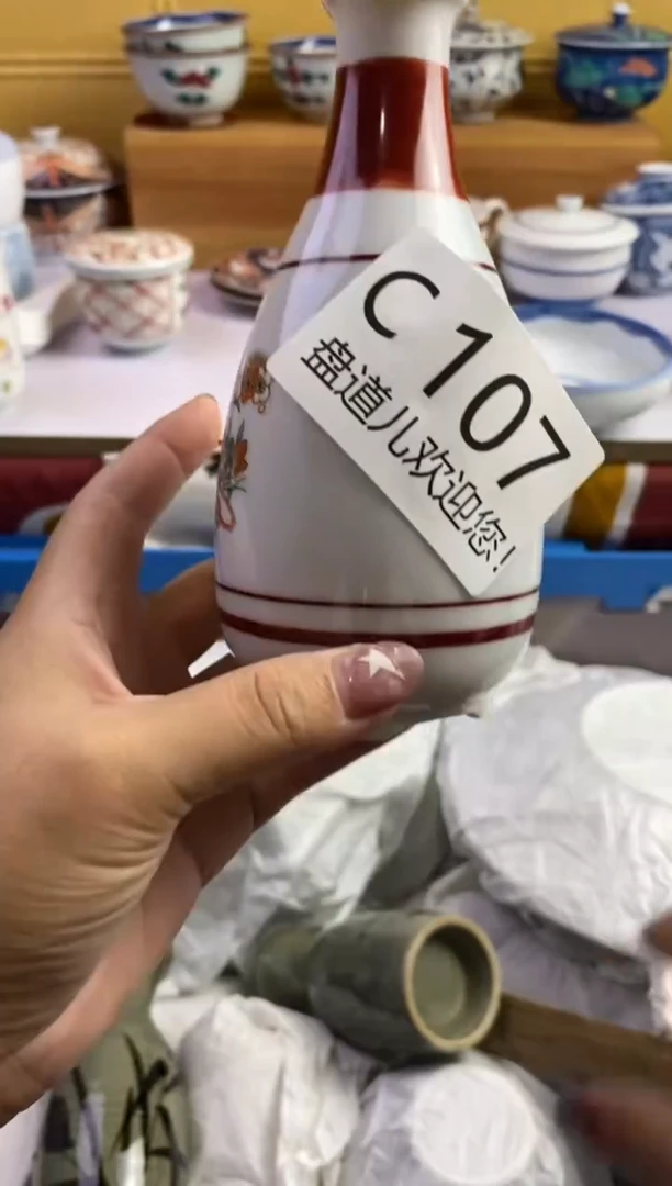 手工艺品琉璃洛*107请谨慎参拍.不退不换.