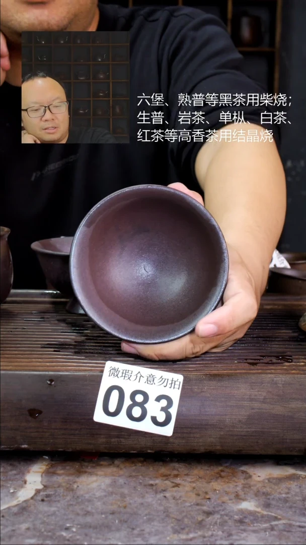 壶四大名陶钦州坭兴陶083