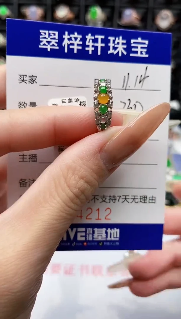 银S925镶嵌戒指翡翠4212