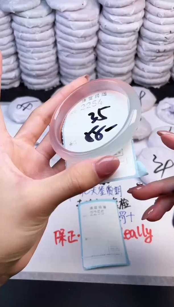 手镯玛瑙/玉髓未镶嵌2254