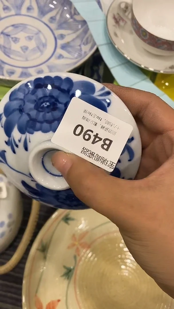 其他梅**?默认微瑕，谨慎勿拍B490