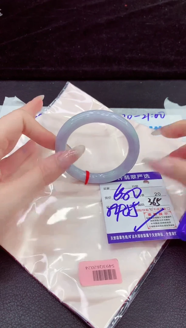 未镶嵌手镯翡翠11