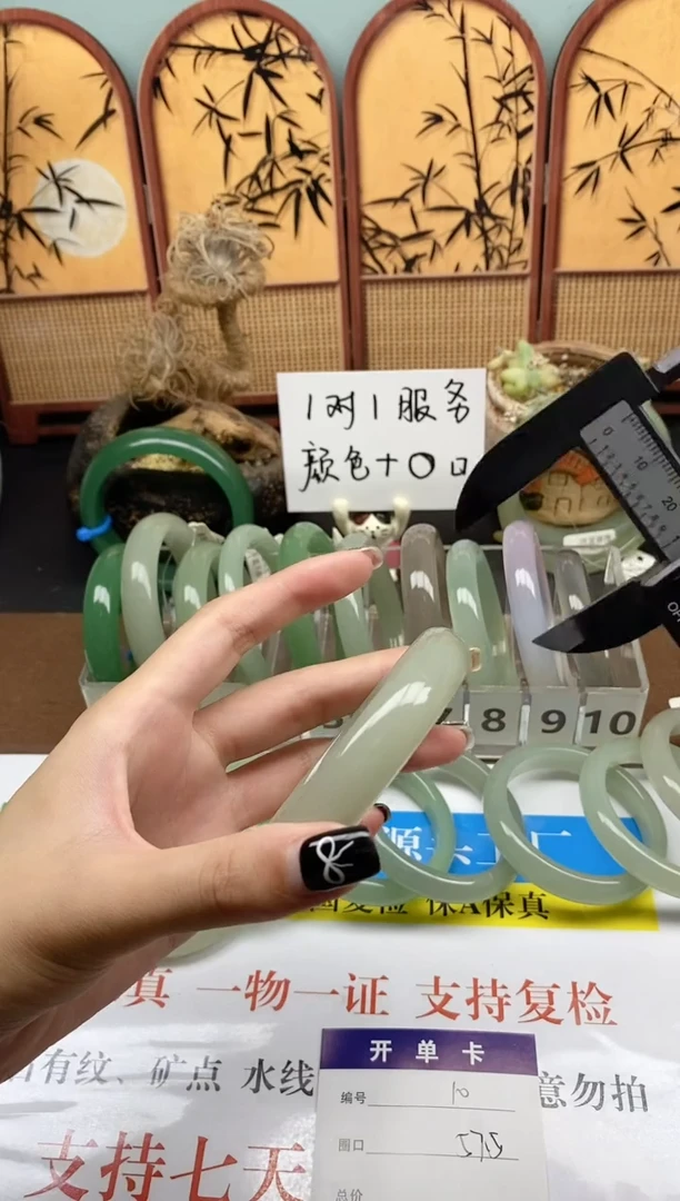 石英质玉手镯未镶嵌010-57