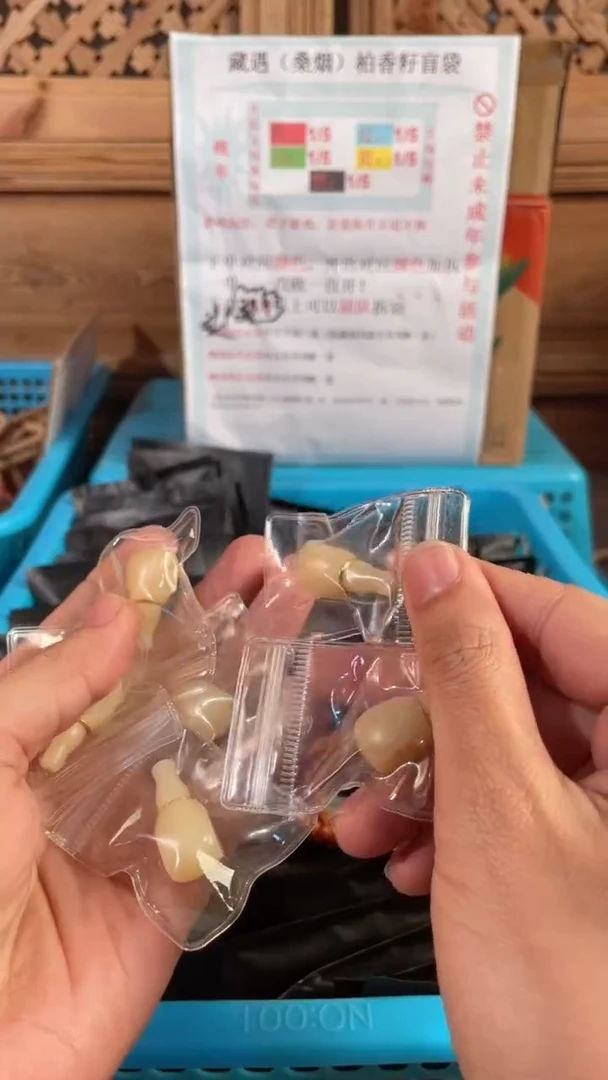 【闪购商品】柏香籽/百香籽手串kkkkkkkkkkkkkk1