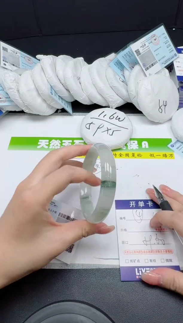 未镶嵌手镯石英质玉069-60