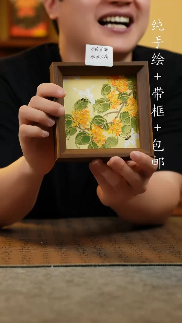 国画14*14纯手绘国风国画摆台