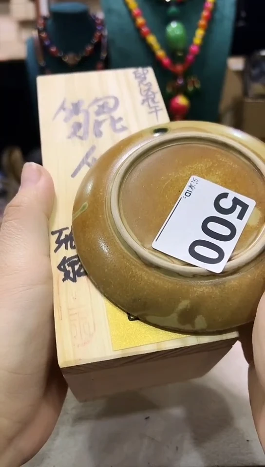 【闪购商品】500