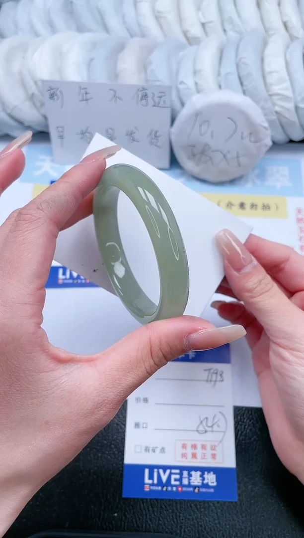 【闪购商品】石英质玉手镯未镶嵌T198-54.7