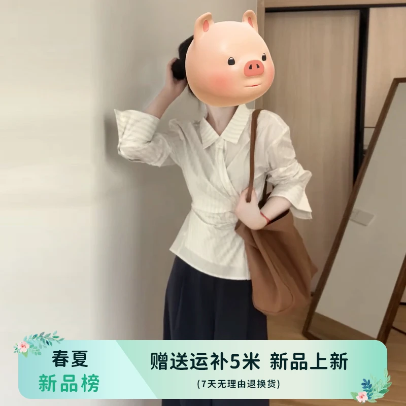 5551白色法式设计感长袖衬衫2024早秋新款上衣高级感收腰小衫衬衣
