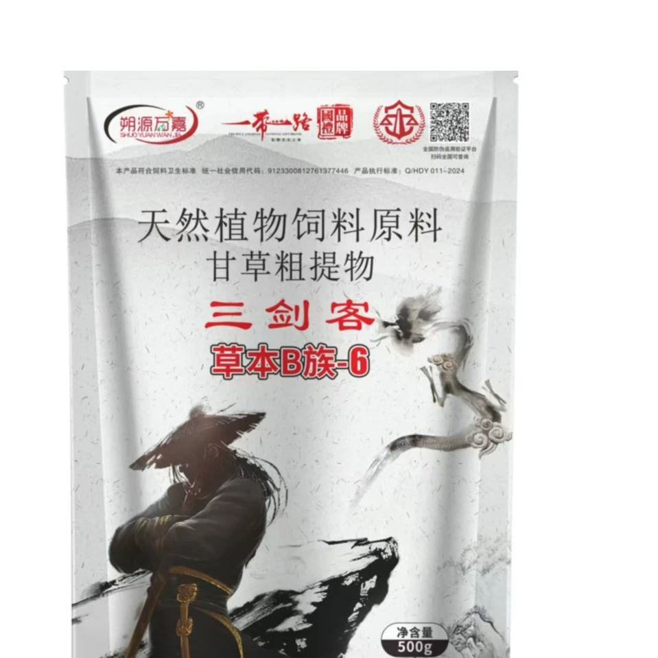 朔源万嘉 //三剑客   饲料原料 一单拌料500-600斤